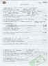 FIA papers page 5