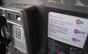 Halesworth phone box