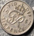 1951 Geroge VI sixpence